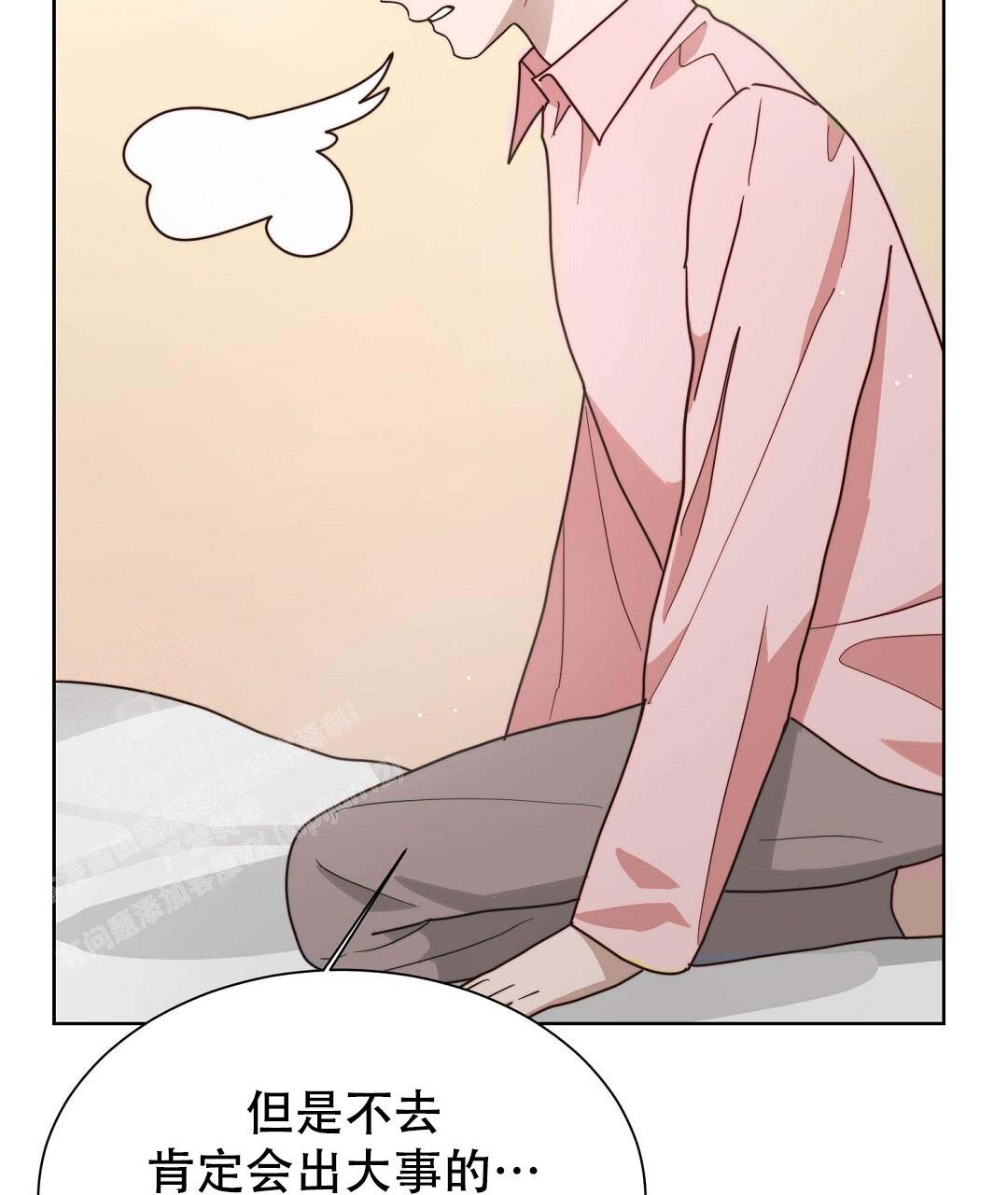 穿进小说成配角(第二季) - 第52话 - 第56张图