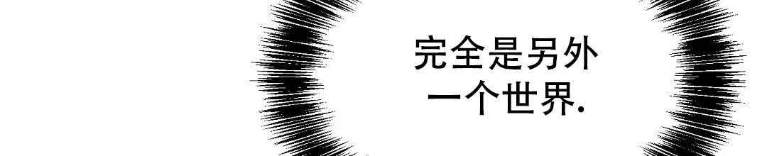 穿进小说成配角(第二季) - 第52话 - 第71张图