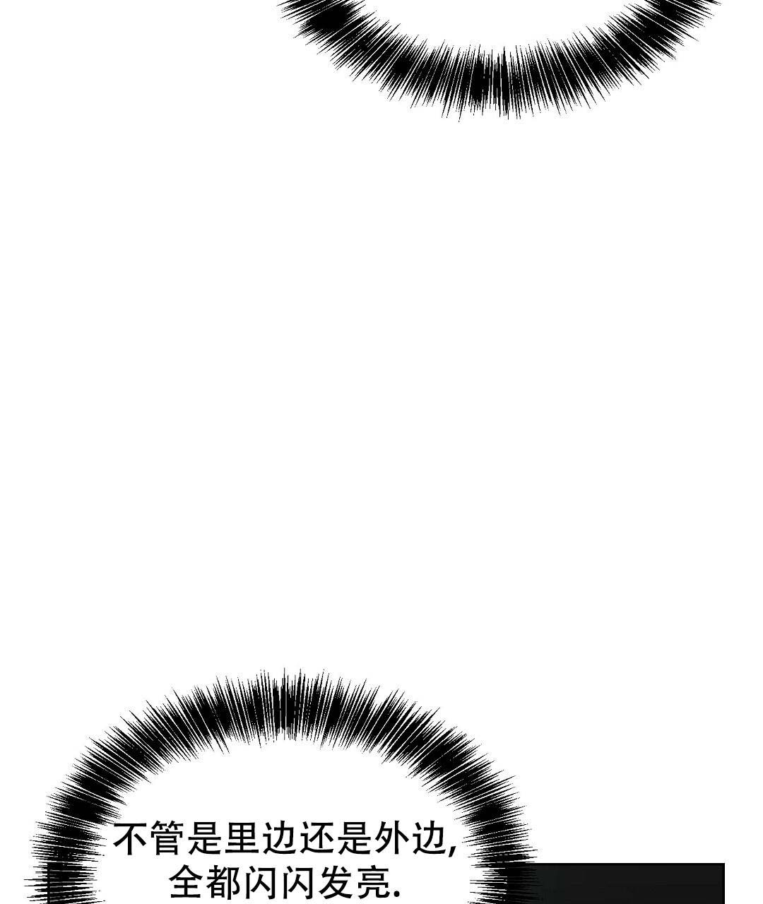 穿进小说成配角(第二季) - 第52话 - 第72张图