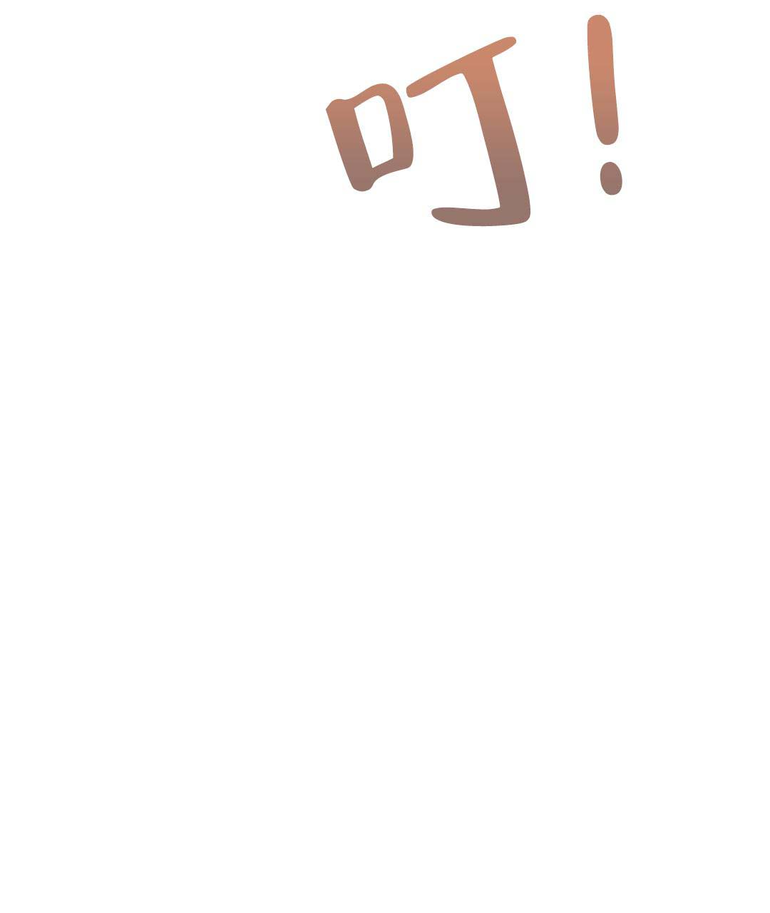 穿进小说成配角(第二季) - 第52话 - 第80张图