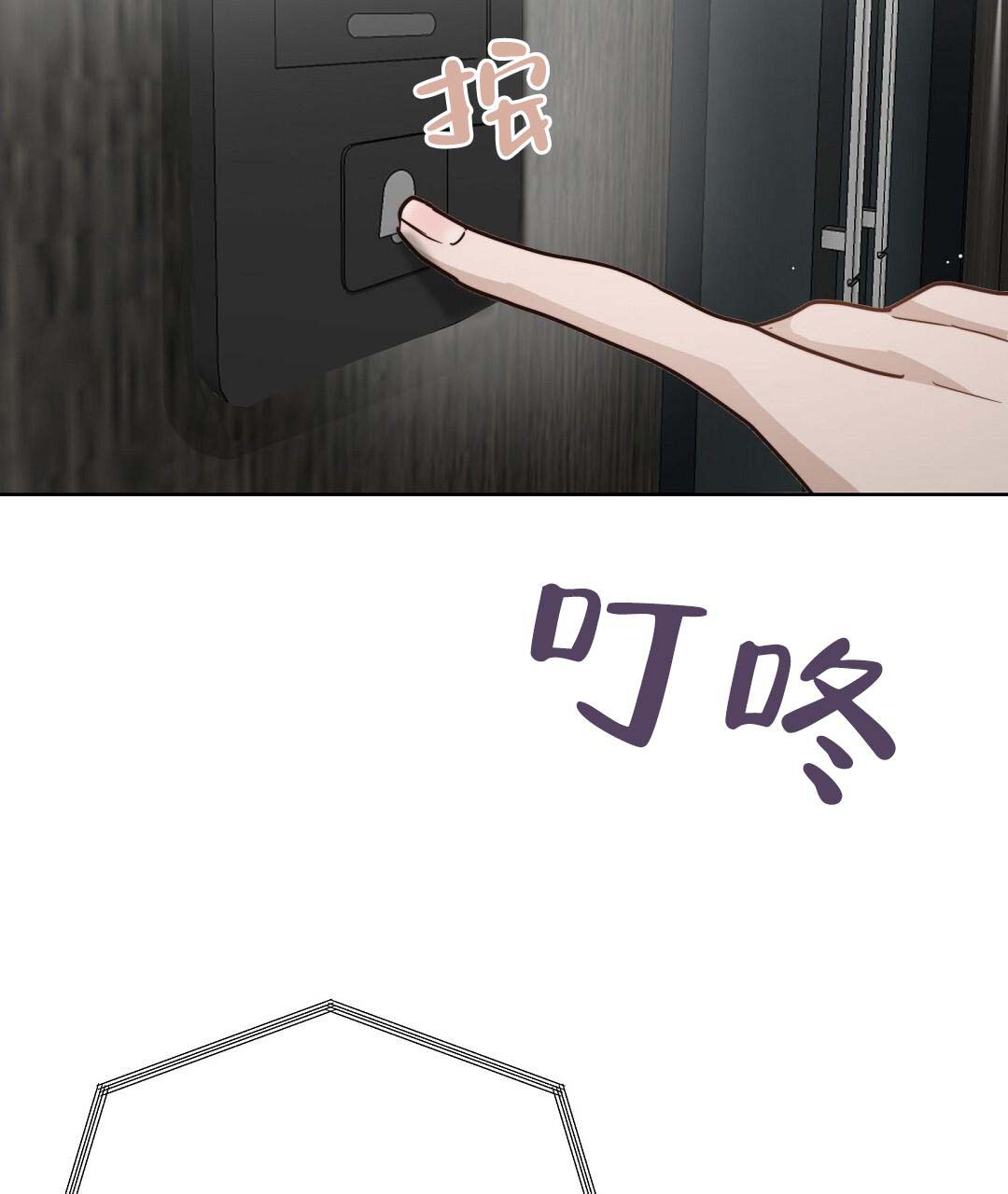 穿进小说成配角(第二季) - 第52话 - 第82张图