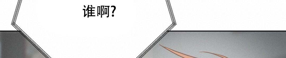 穿进小说成配角(第二季) - 第52话 - 第83张图