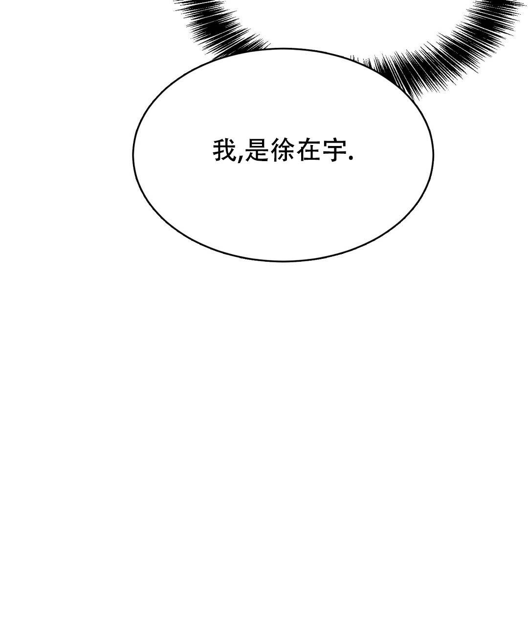 穿进小说成配角(第二季) - 第52话 - 第86张图