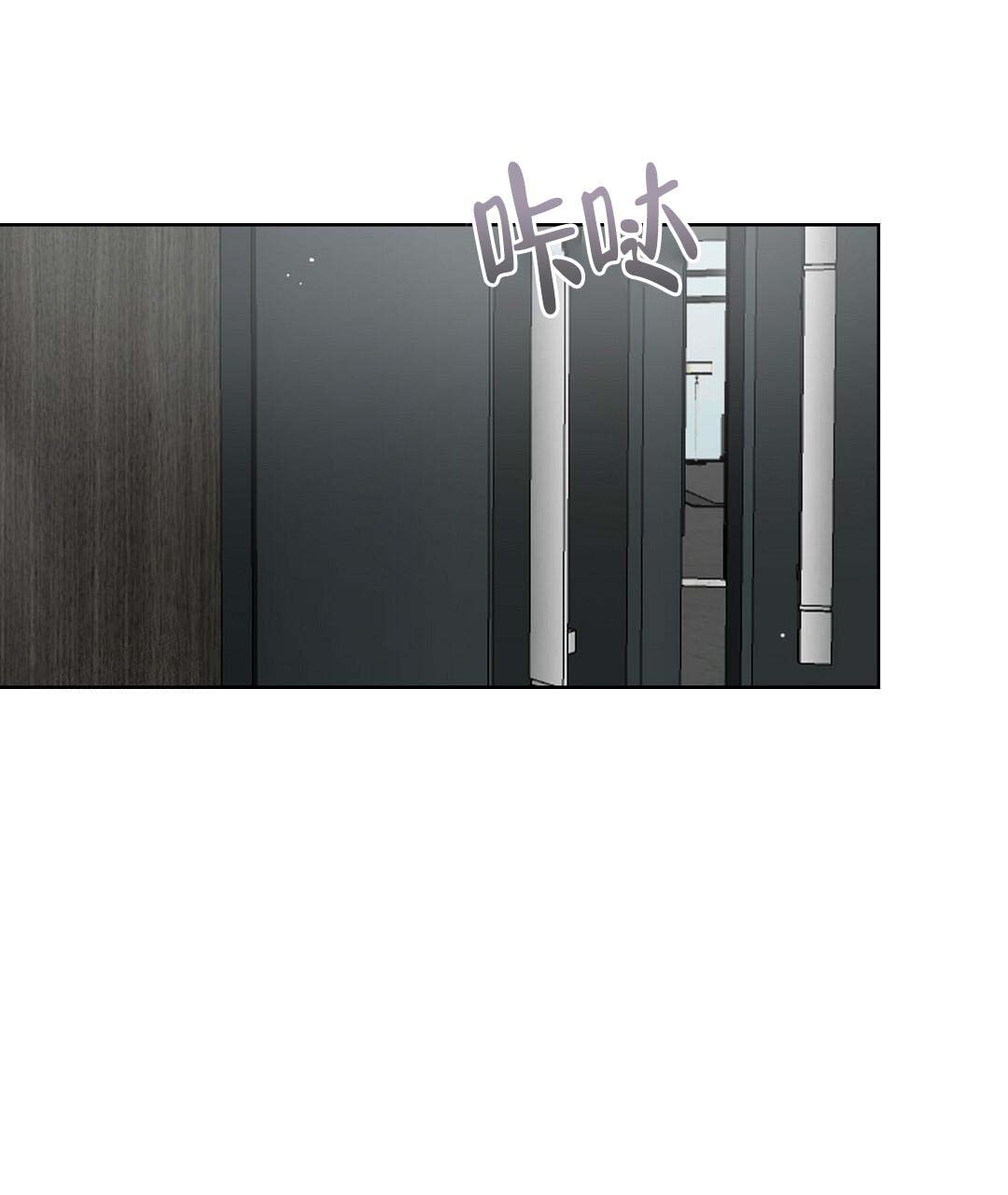 穿进小说成配角(第二季) - 第52话 - 第88张图