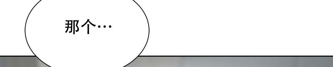 穿进小说成配角(第二季) - 第52话 - 第93张图