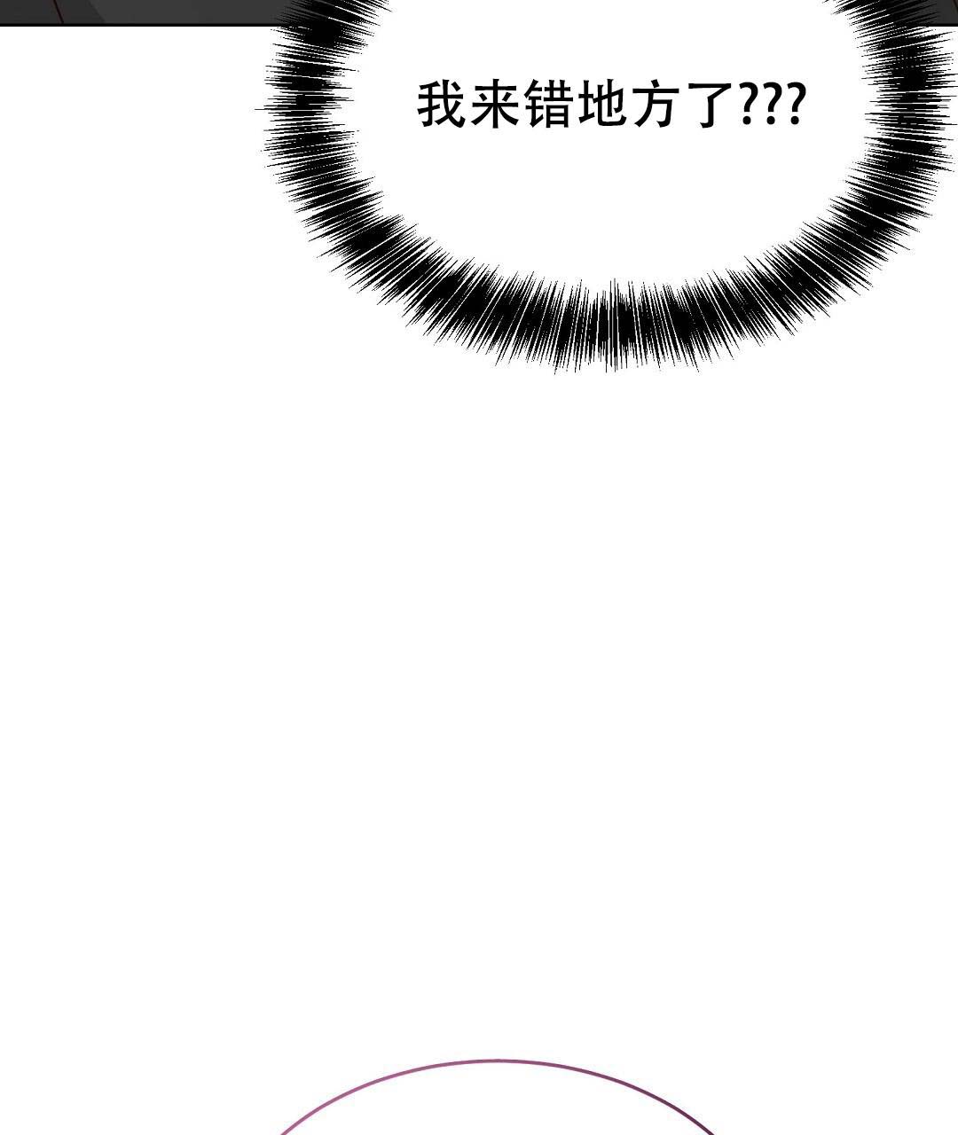 穿进小说成配角(第二季) - 第52话 - 第96张图