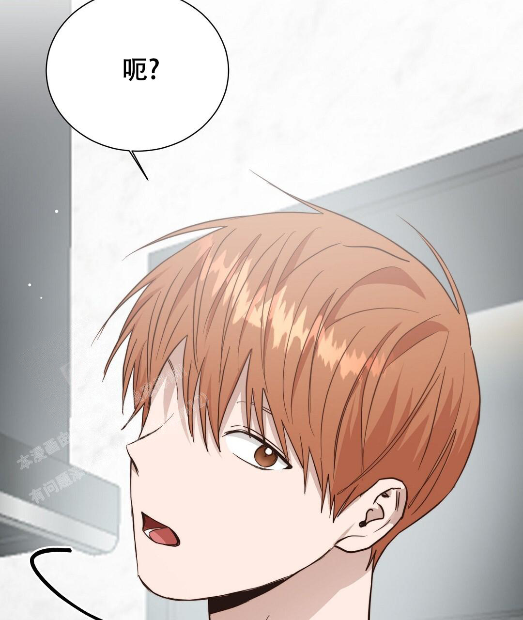 穿进小说成配角(第二季) - 第56话 - 第101张图