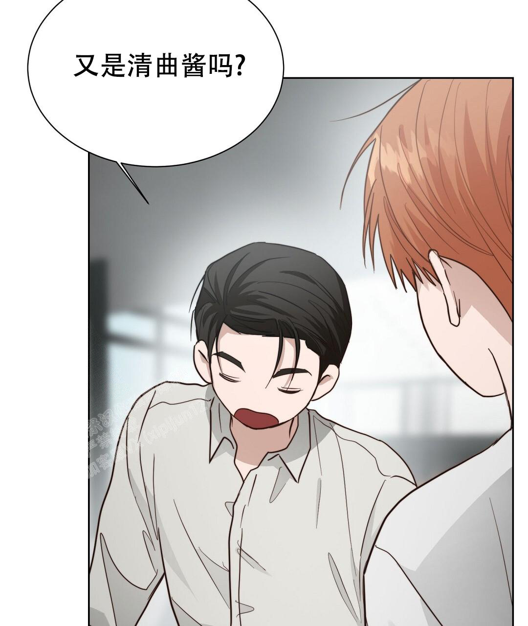 穿进小说成配角(第二季) - 第56话 - 第111张图