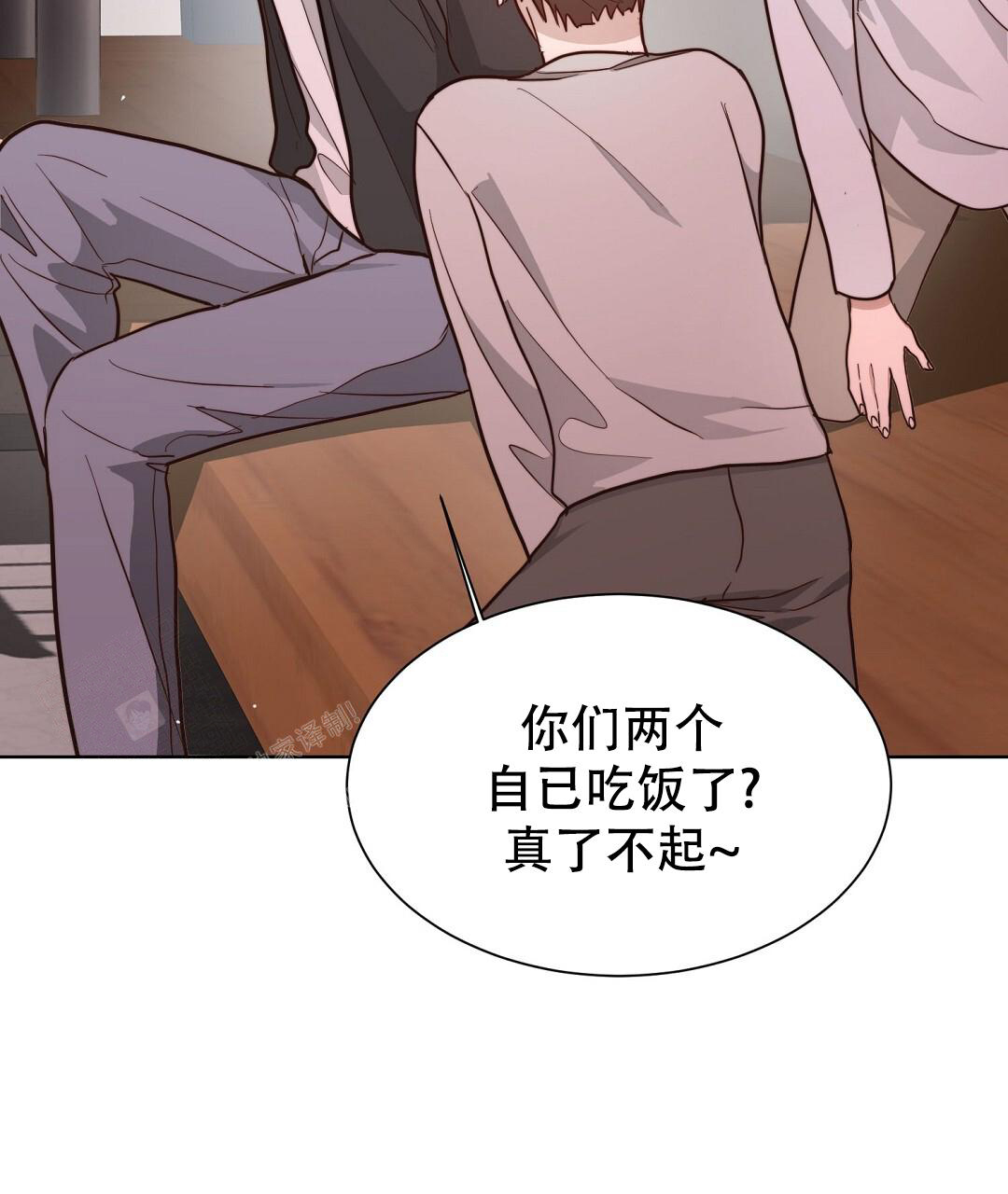 穿进小说成配角(第二季) - 第56话 - 第11张图