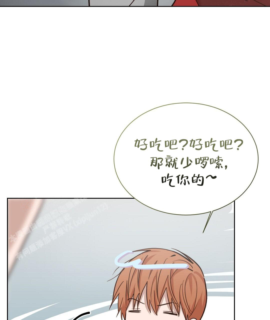 穿进小说成配角(第二季) - 第56话 - 第123张图