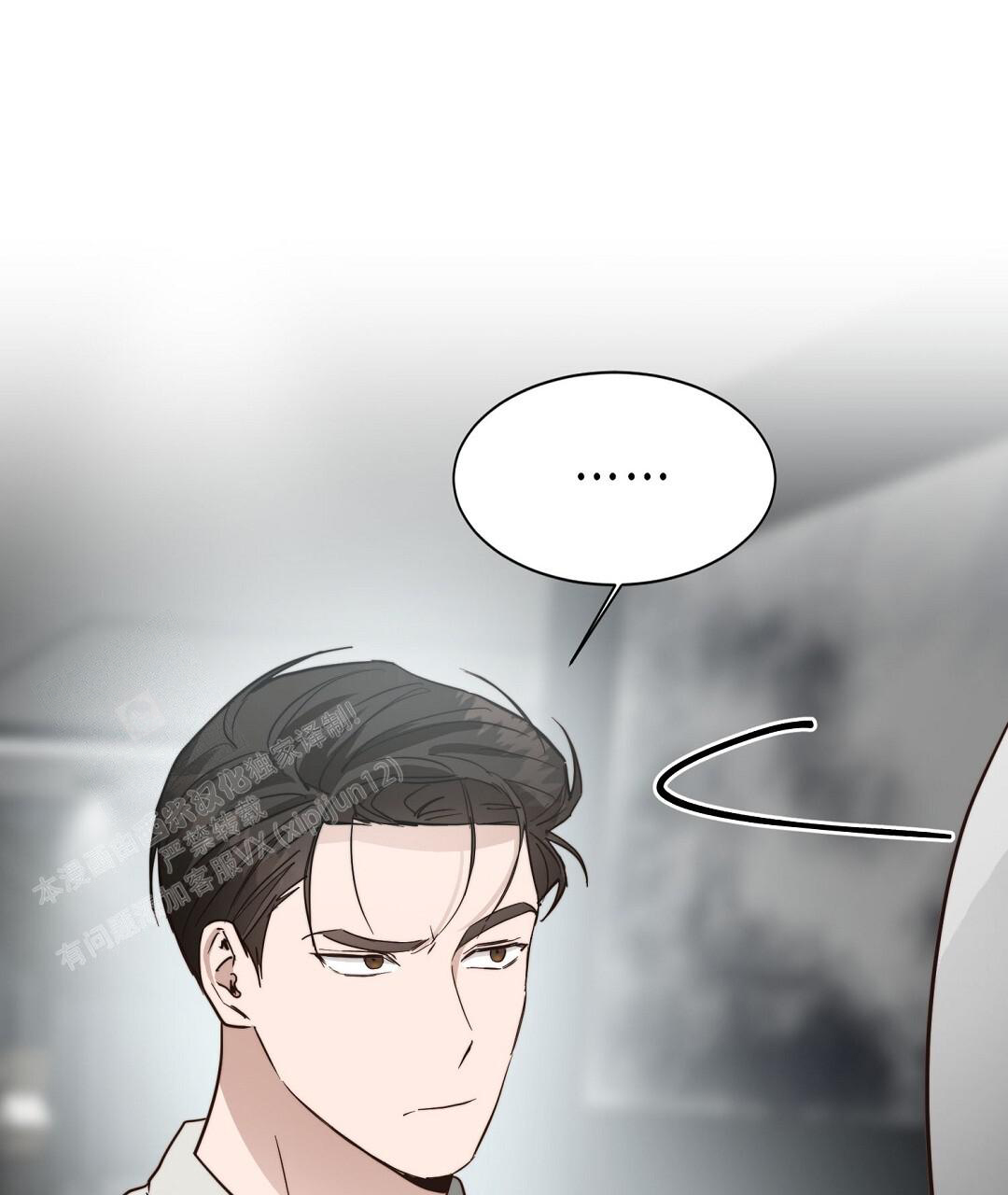 穿进小说成配角(第二季) - 第56话 - 第127张图