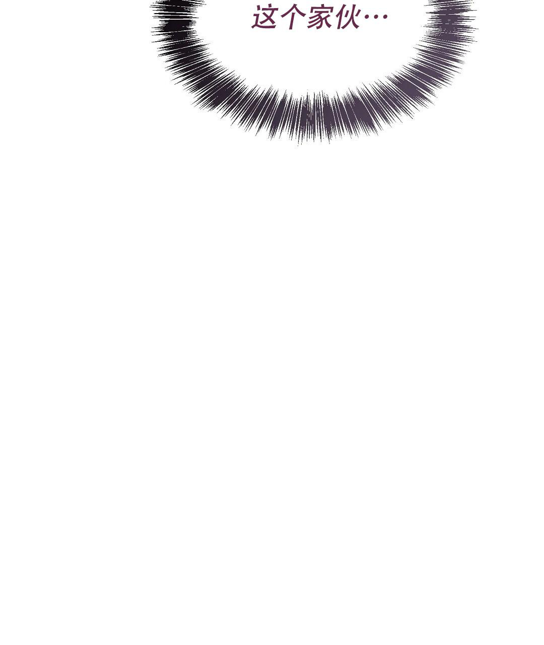 穿进小说成配角(第二季) - 第56话 - 第131张图