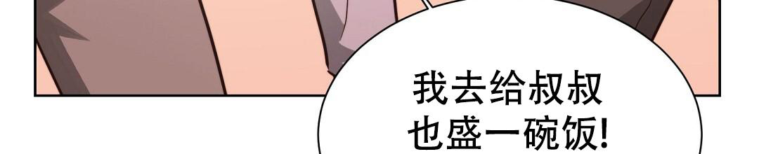 穿进小说成配角(第二季) - 第56话 - 第18张图