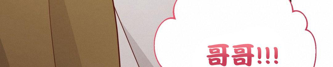 穿进小说成配角(第二季) - 第56话 - 第24张图