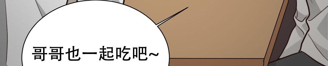 穿进小说成配角(第二季) - 第56话 - 第28张图