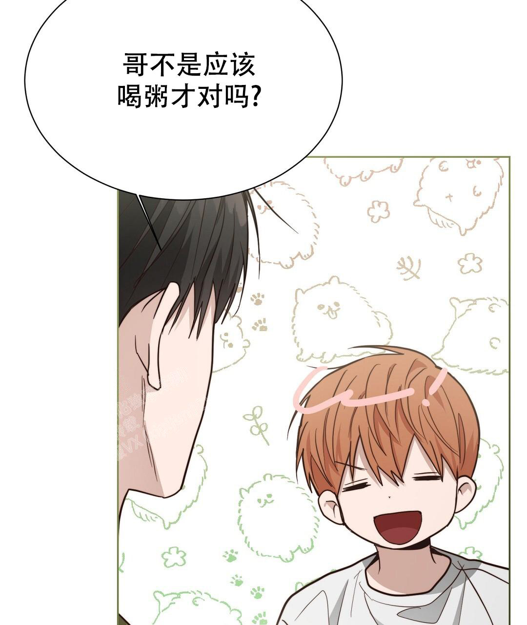 穿进小说成配角(第二季) - 第56话 - 第31张图