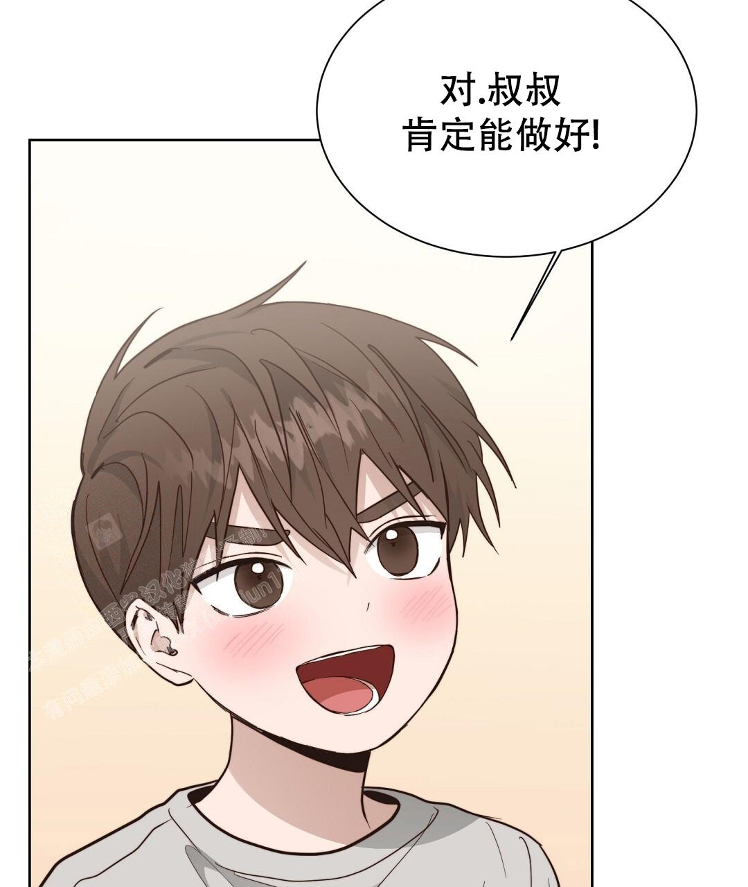 穿进小说成配角(第二季) - 第56话 - 第41张图