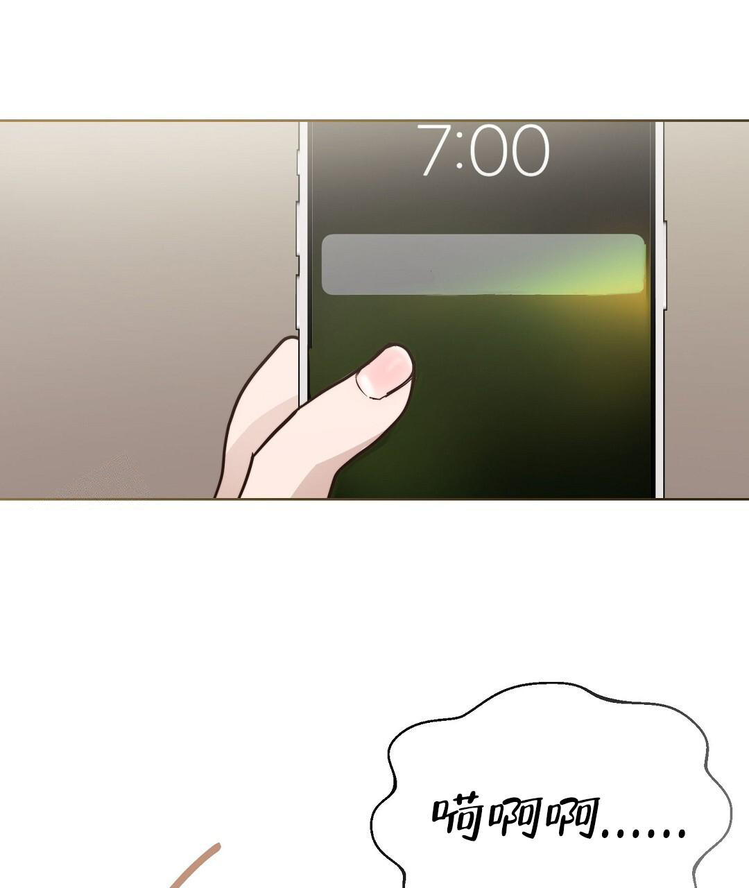 穿进小说成配角(第二季) - 第56话 - 第49张图