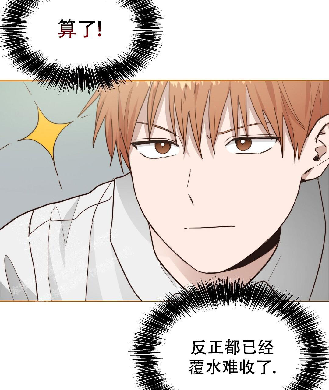 穿进小说成配角(第二季) - 第56话 - 第57张图