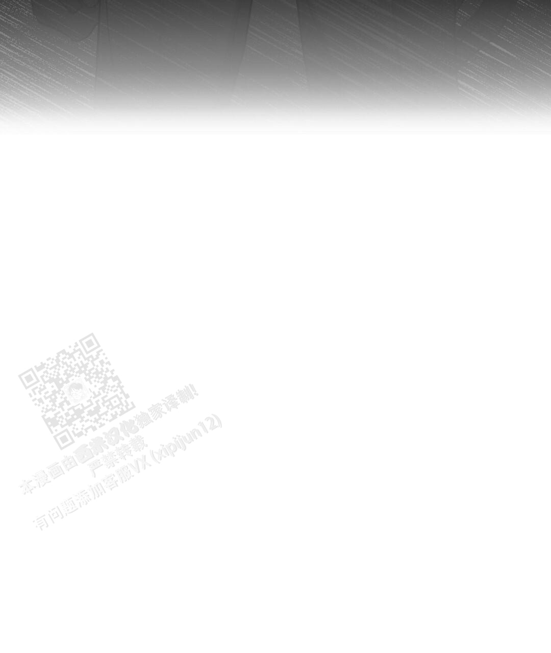 穿进小说成配角(第二季) - 第56话 - 第75张图