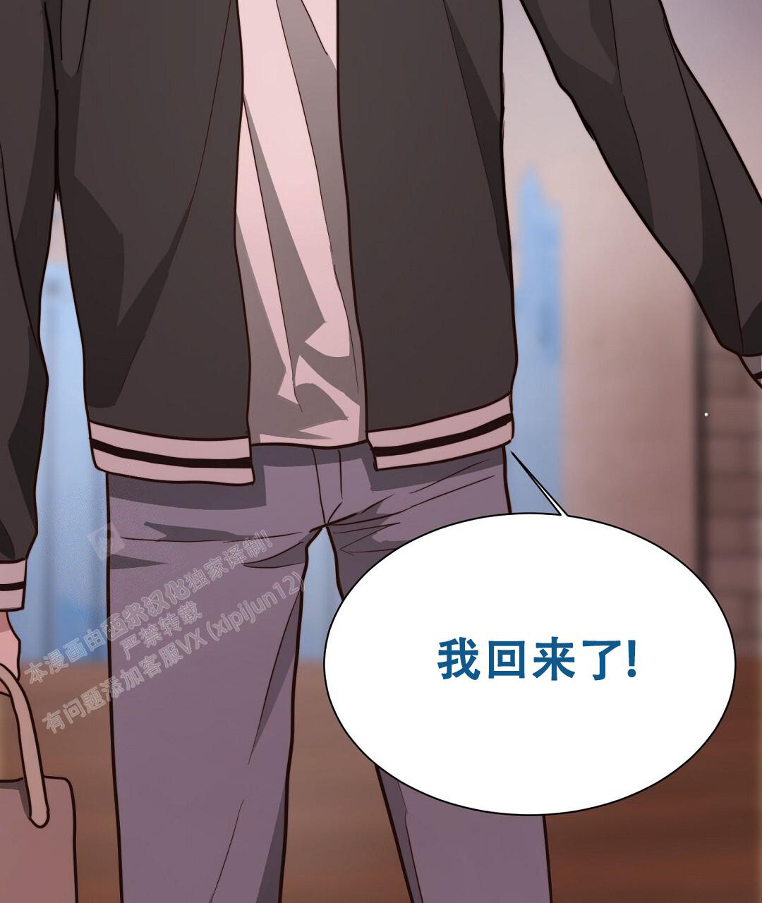 穿进小说成配角(第二季) - 第56话 - 第7张图