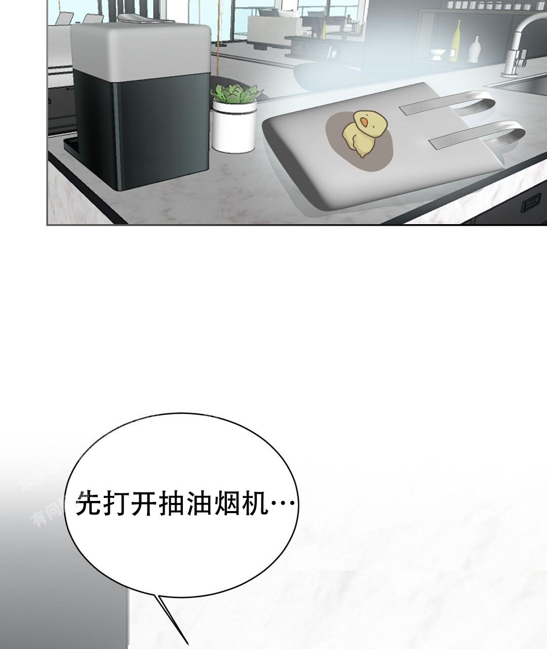 穿进小说成配角(第二季) - 第56话 - 第95张图