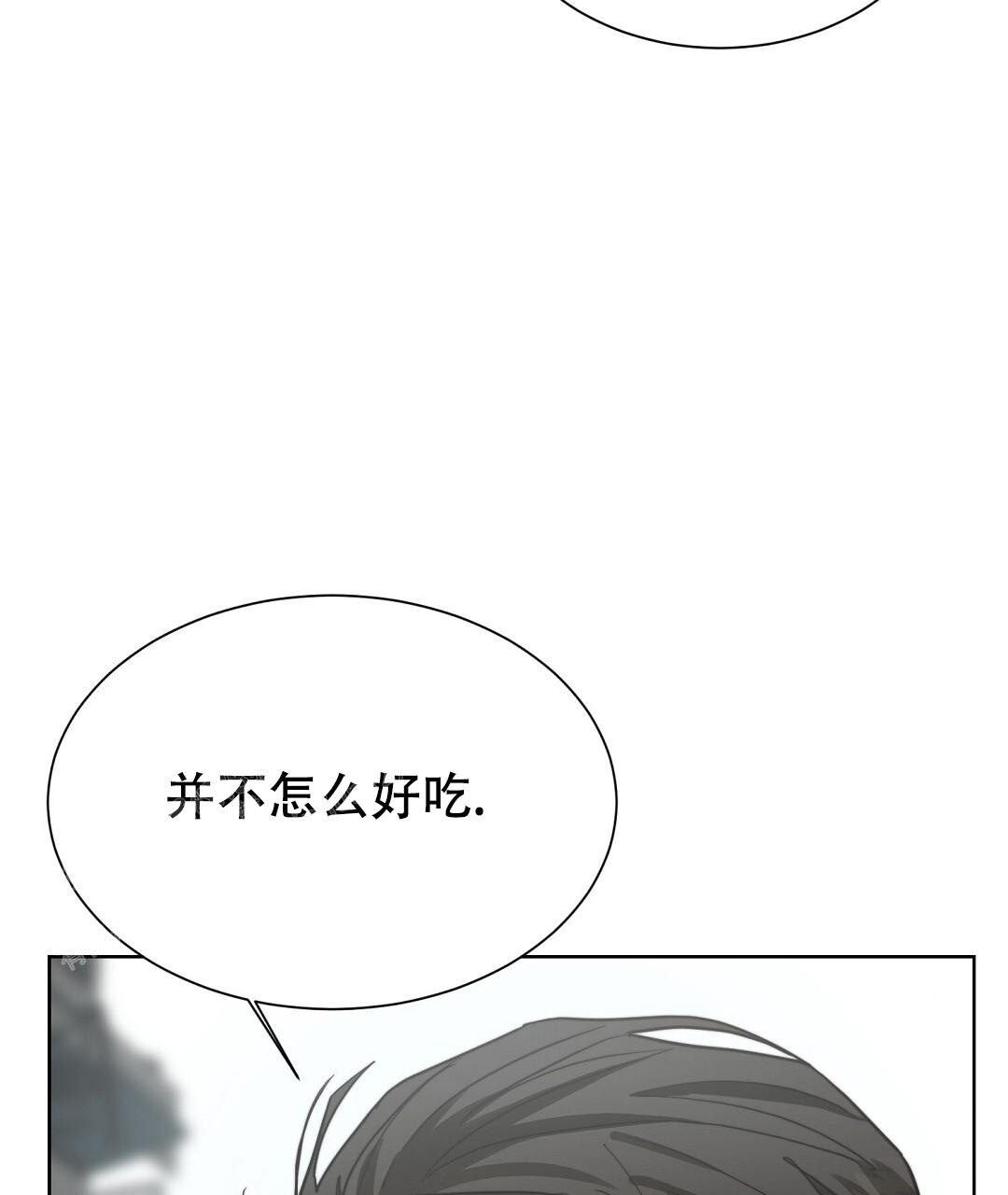 穿进小说成配角(第二季) - 第57话 - 第117张图