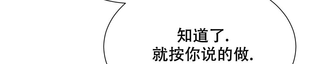 穿进小说成配角(第二季) - 第57话 - 第122张图