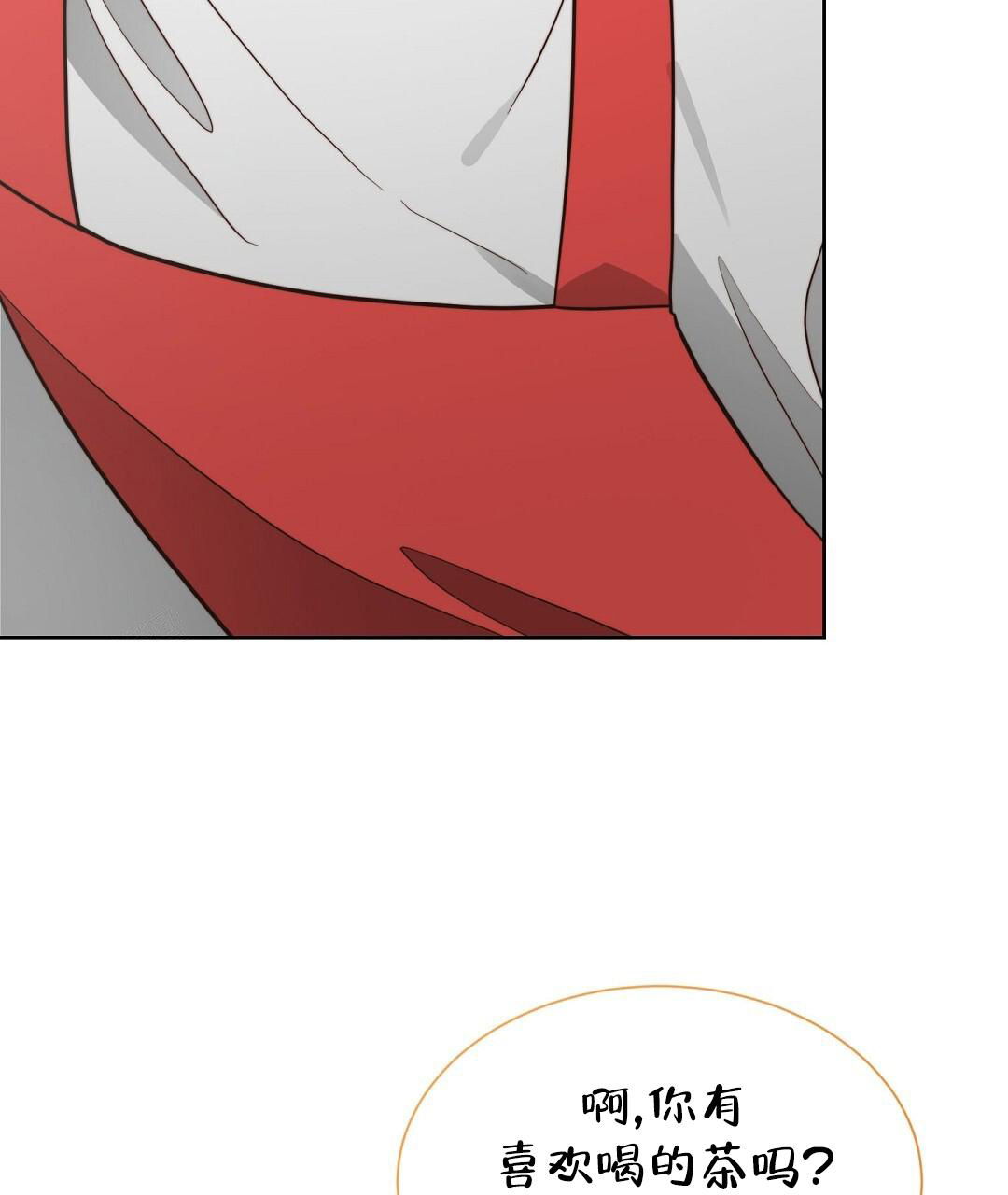 穿进小说成配角(第二季) - 第57话 - 第125张图