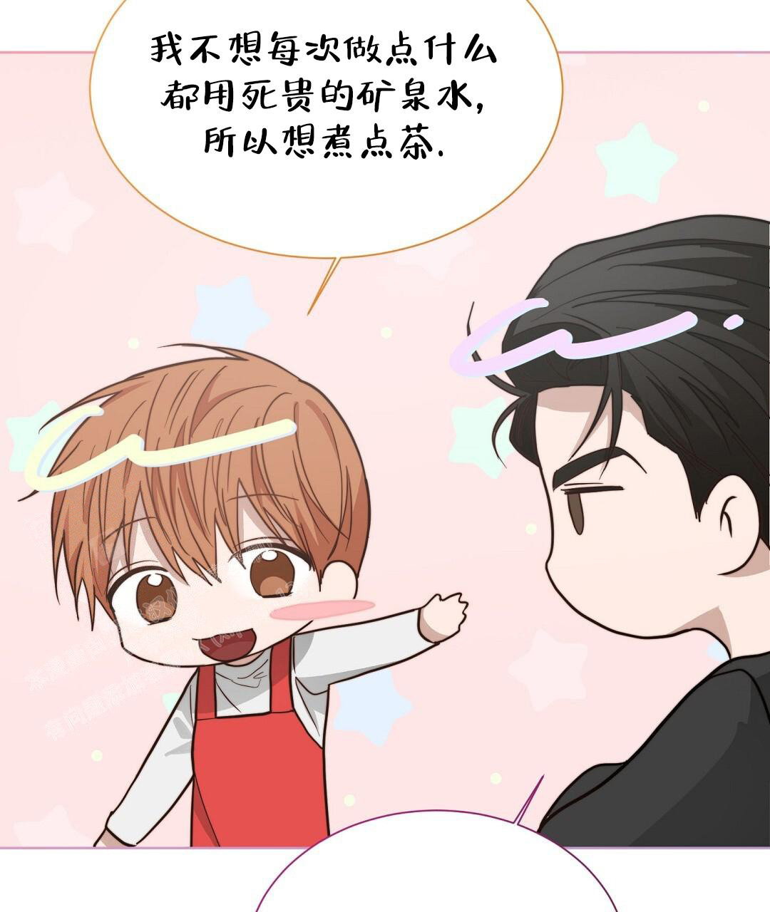 穿进小说成配角(第二季) - 第57话 - 第127张图