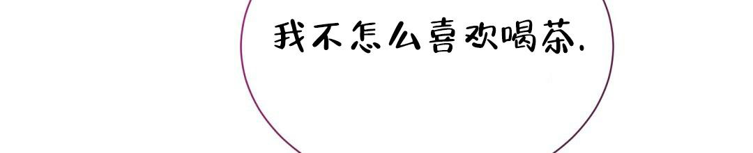 穿进小说成配角(第二季) - 第57话 - 第128张图