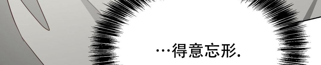 穿进小说成配角(第二季) - 第57话 - 第12张图