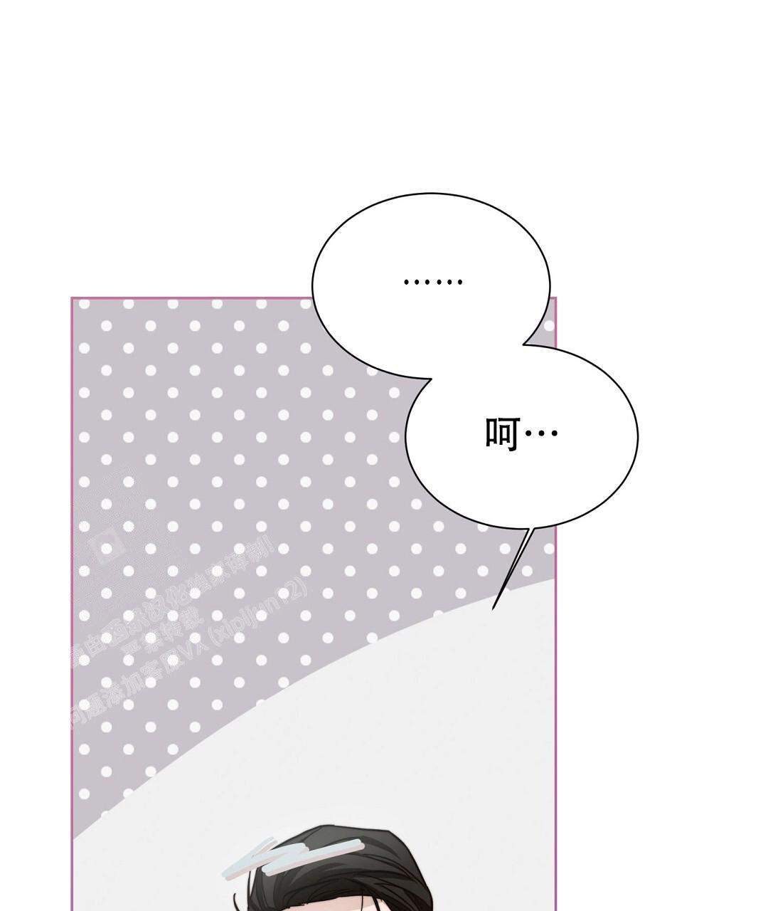 穿进小说成配角(第二季) - 第57话 - 第135张图