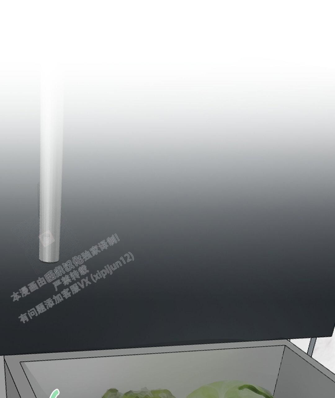 穿进小说成配角(第二季) - 第57话 - 第139张图