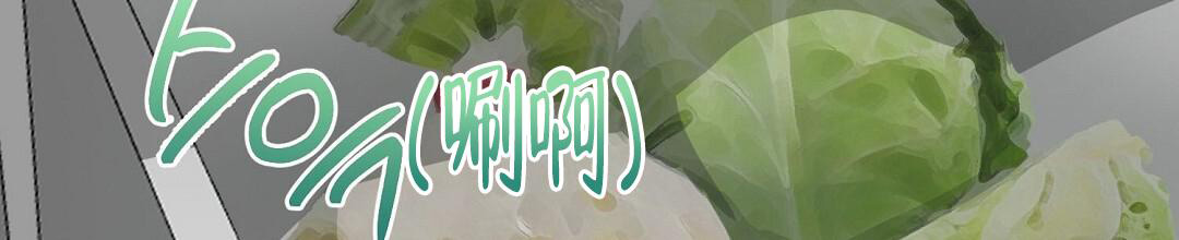 穿进小说成配角(第二季) - 第57话 - 第140张图