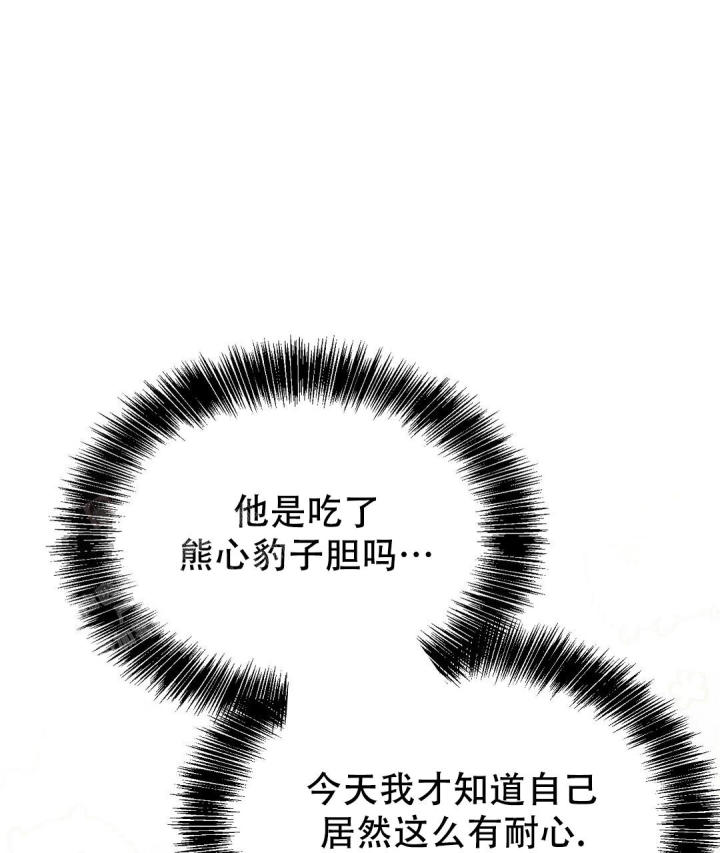 穿进小说成配角(第二季) - 第57话 - 第1张图