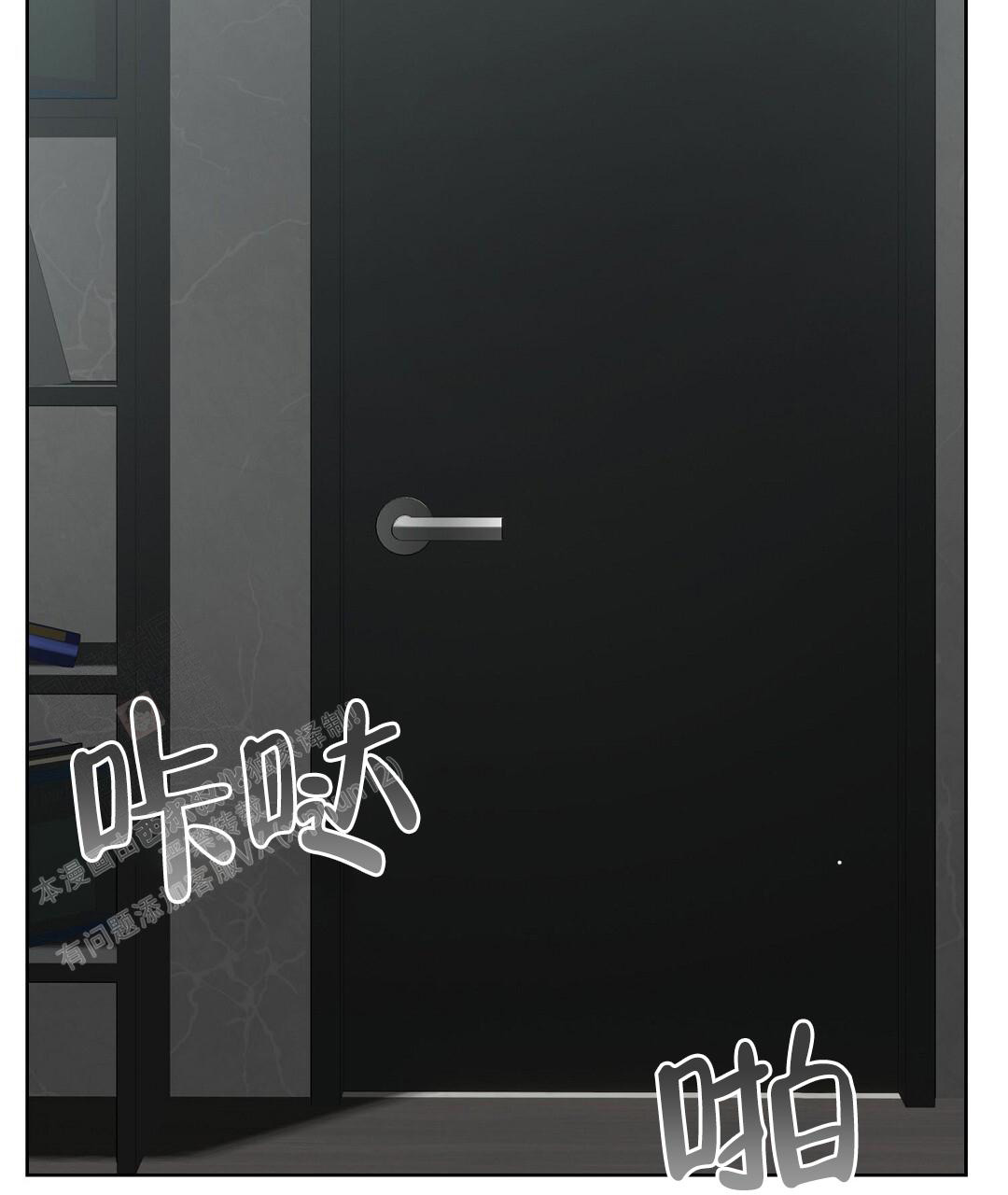 穿进小说成配角(第二季) - 第57话 - 第23张图