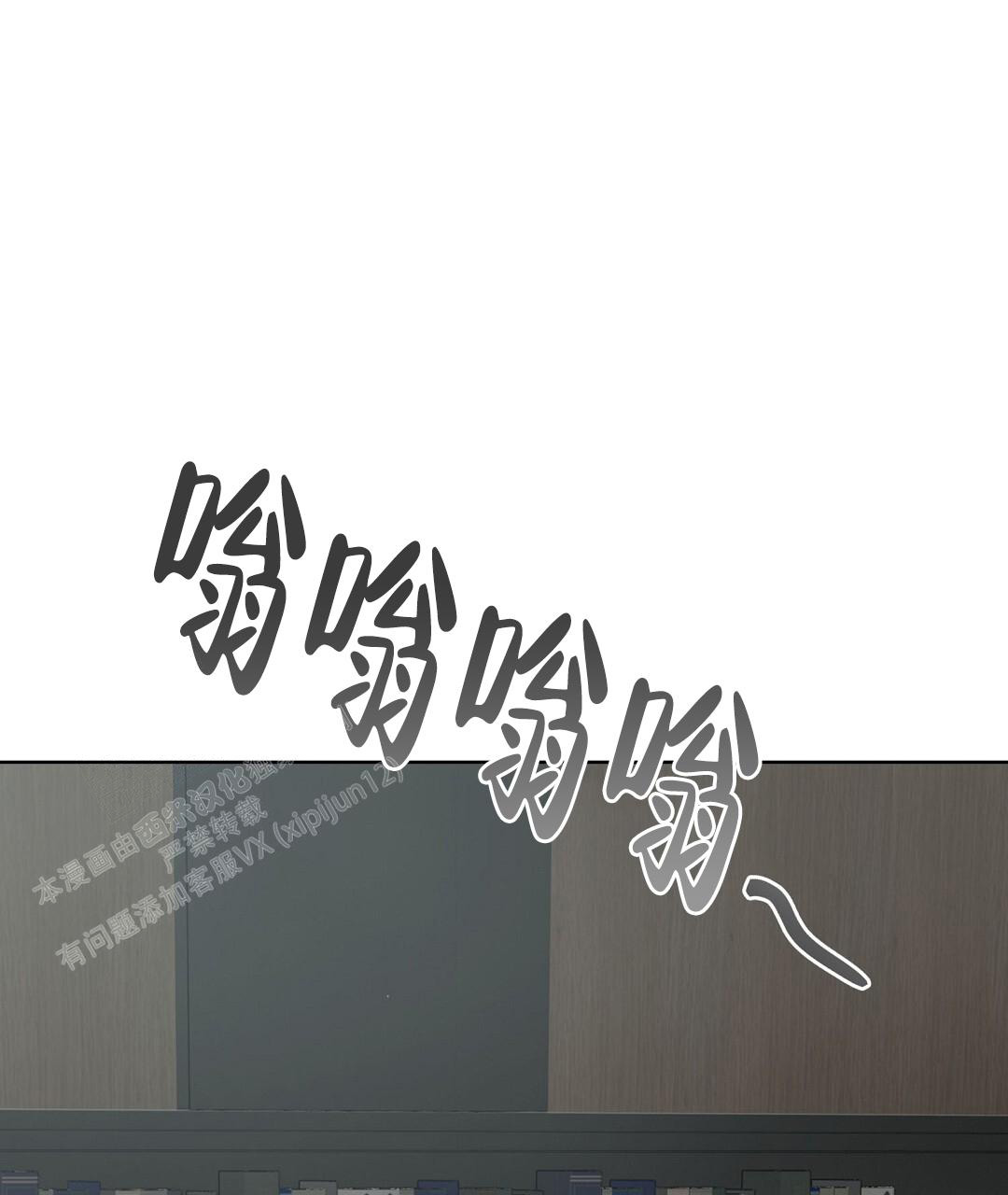 穿进小说成配角(第二季) - 第57话 - 第25张图