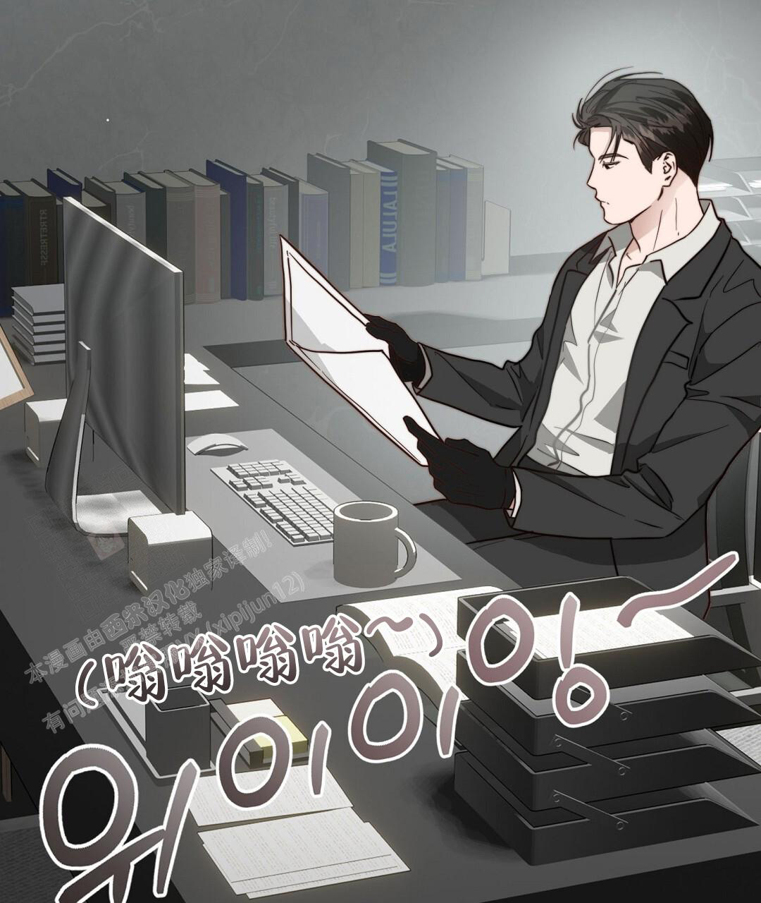 穿进小说成配角(第二季) - 第57话 - 第27张图