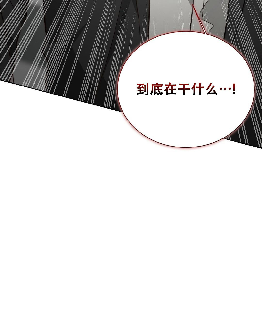 穿进小说成配角(第二季) - 第57话 - 第33张图