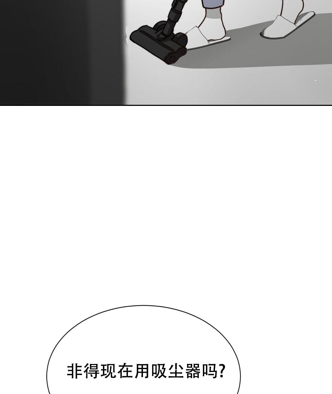 穿进小说成配角(第二季) - 第57话 - 第37张图