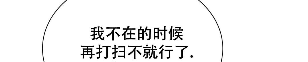 穿进小说成配角(第二季) - 第57话 - 第42张图