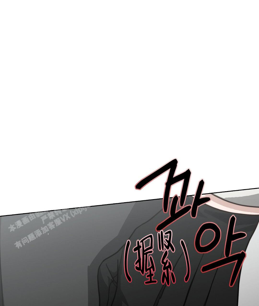 穿进小说成配角(第二季) - 第57话 - 第51张图