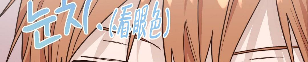 穿进小说成配角(第二季) - 第57话 - 第54张图