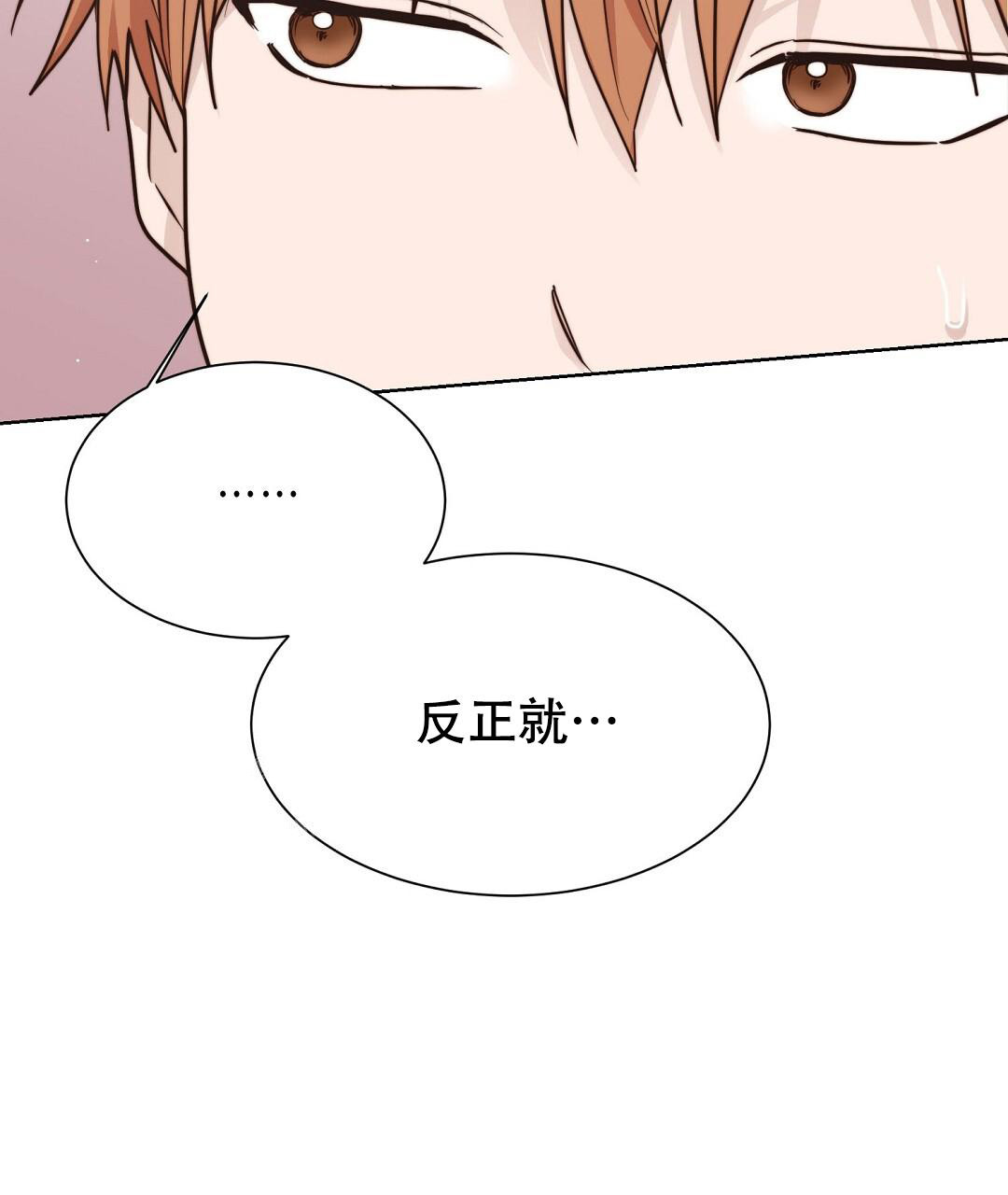 穿进小说成配角(第二季) - 第57话 - 第55张图