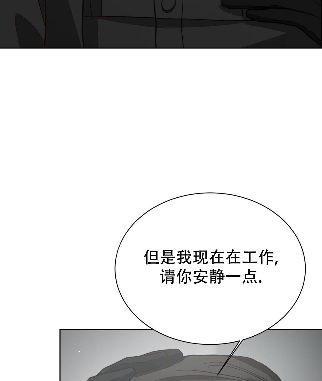 穿进小说成配角(第二季) - 第57话 - 第61张图