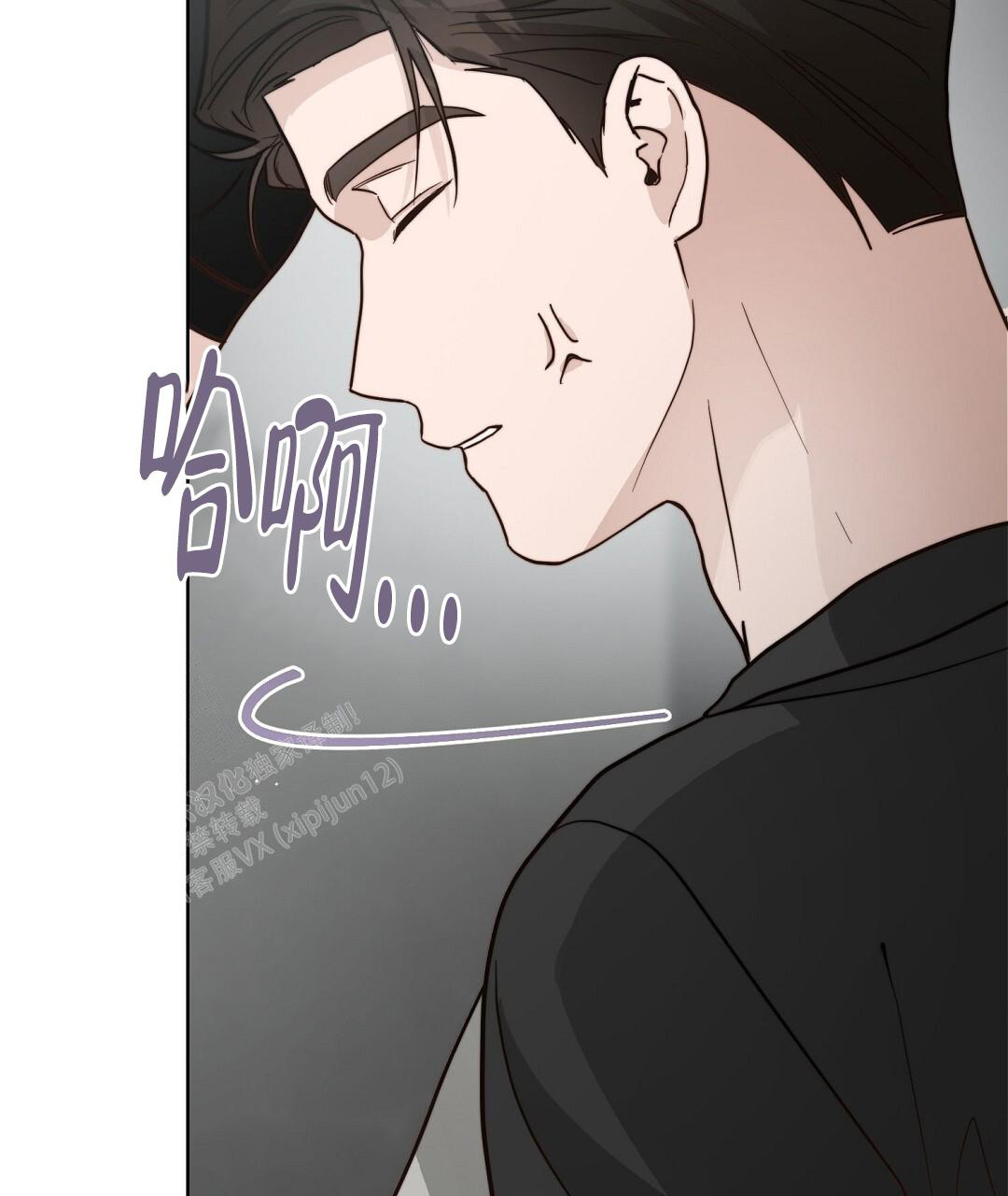 穿进小说成配角(第二季) - 第57话 - 第63张图