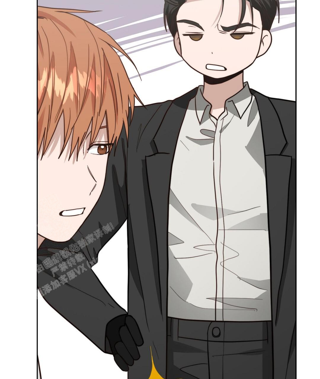 穿进小说成配角(第二季) - 第57话 - 第95张图