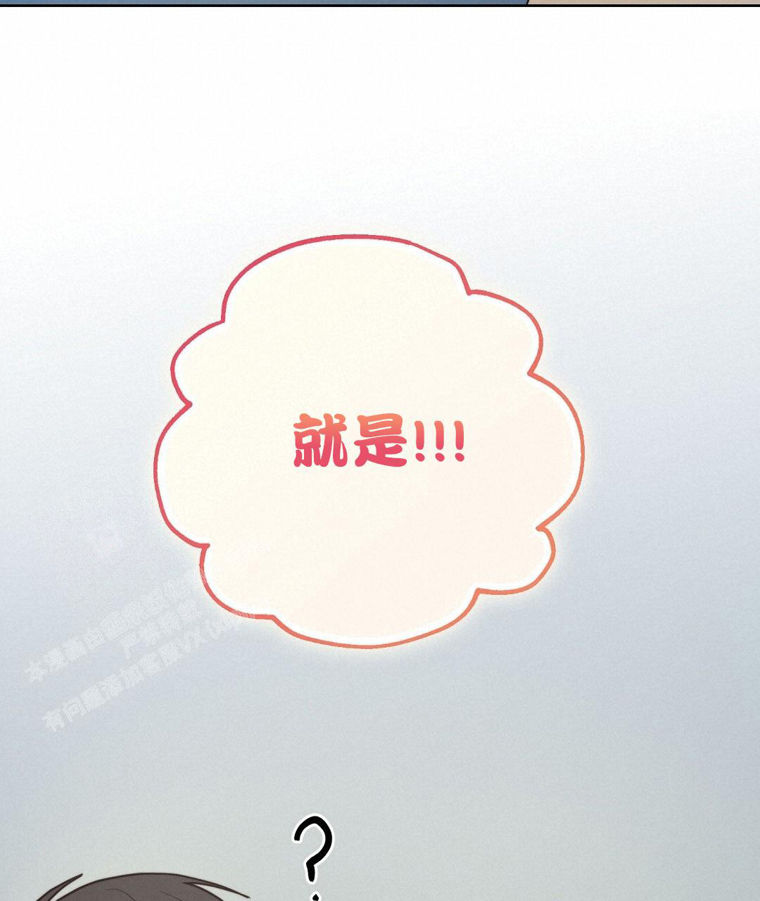 穿进小说成配角(第二季) - 第59话 - 第129张图