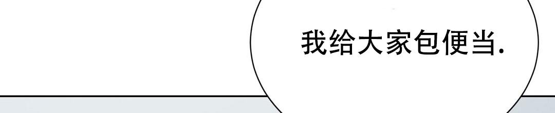 穿进小说成配角(第二季) - 第59话 - 第132张图